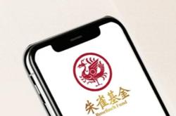 朱雀基金总经理梁跃军卸任潮：兼顾多职的挑战与基金经理的去职趋势