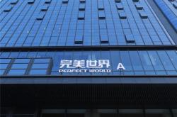 完美世界财报狂欢？爆款难救长期困境，二次元出海豪赌未来！